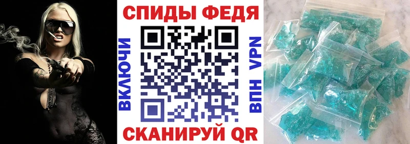 Купить  Бобров  АМФЕТАМИН 98% 