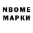 Amphetamine Розовый SemaStrike