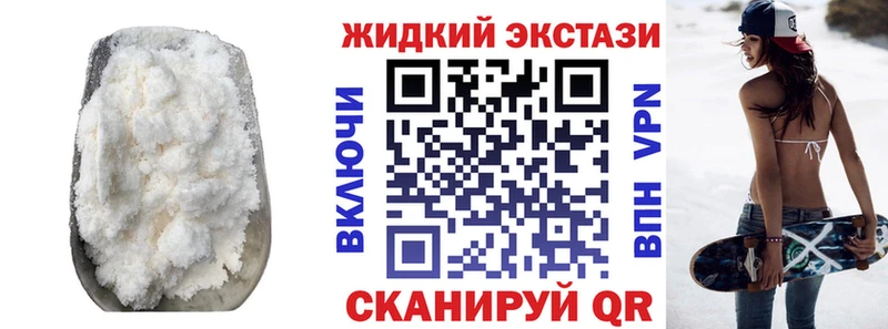 Бутират оксибутират Бобров