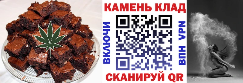 Еда ТГК конопля  Купить  Бобров 