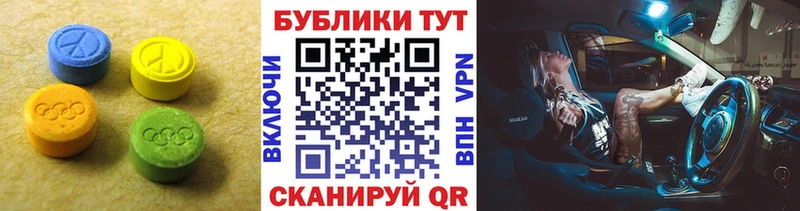 Купить закладки  Бобров  Ecstasy Cube 