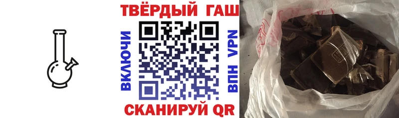 ГАШ Cannabis  Купить  Бобров 