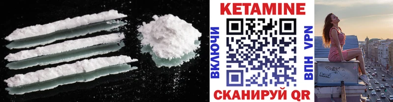 Купить где  Бобров  КЕТАМИН ketamine 