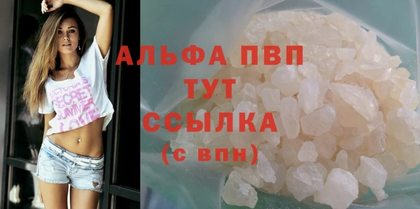 а пвп мука Костерёво