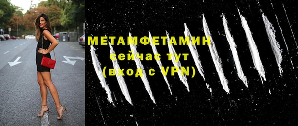 наркотики Красноперекопск
