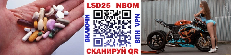 Купить  Бобров  LSD-25 экстази кислота 