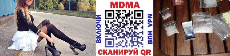 МДМА crystal  Купить где  Бобров 