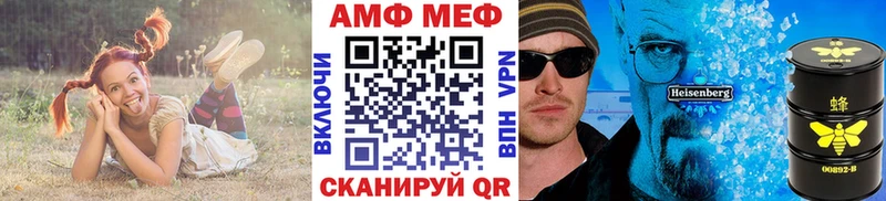 Купить закладки  Бобров  МЕТАМФЕТАМИН Декстрометамфетамин 99.9% 
