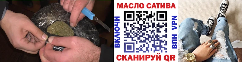 Купить закладки  Бобров  Дистиллят ТГК вейп 