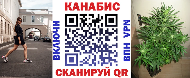Купить  Бобров  Бошки Шишки White Widow 